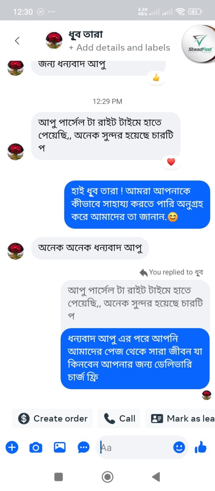 WhatsApp Image 2026-09-09 at 11.34.08 AM